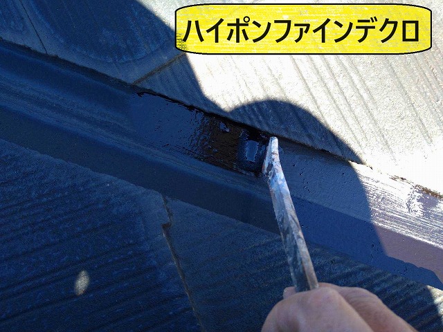 三郷町　屋根外壁塗装工事